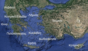 Προγενέστερες έρευνες